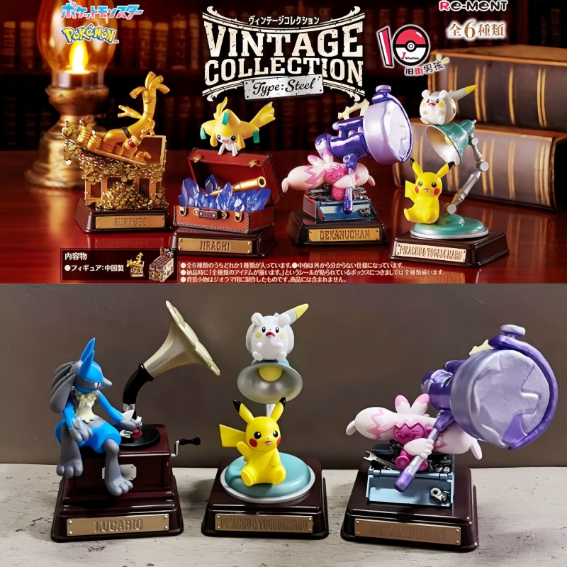Vintage And Collectible Items - Original Re-Ment Pokemon Vintage Collection ประเภทเหล็ก