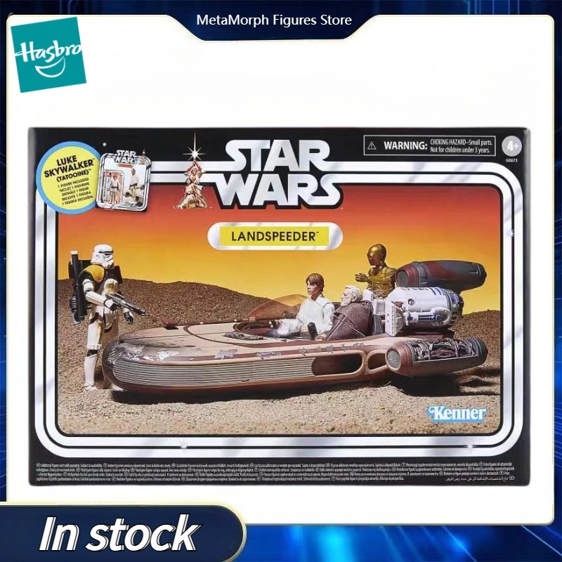 ของแท้จาก Hasbro Star Wars The - Vintage Star Wars Collectible บทวิจารณ์และราคา