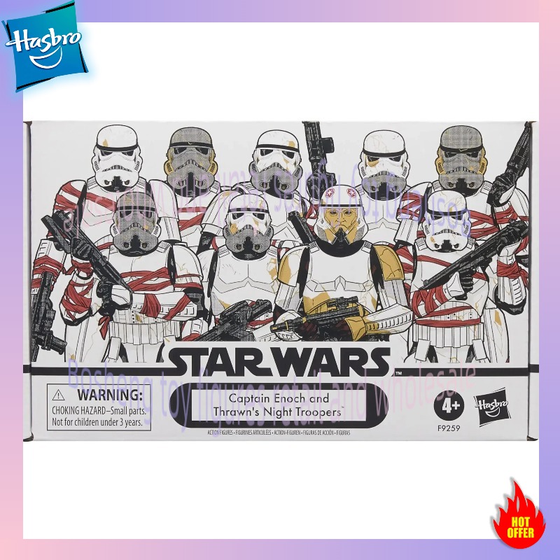 ของเล่นฮาสโบรขนาด 3.75 นิ้ว สต - Vintage Star Wars Collectible บทวิจารณ์และราคา