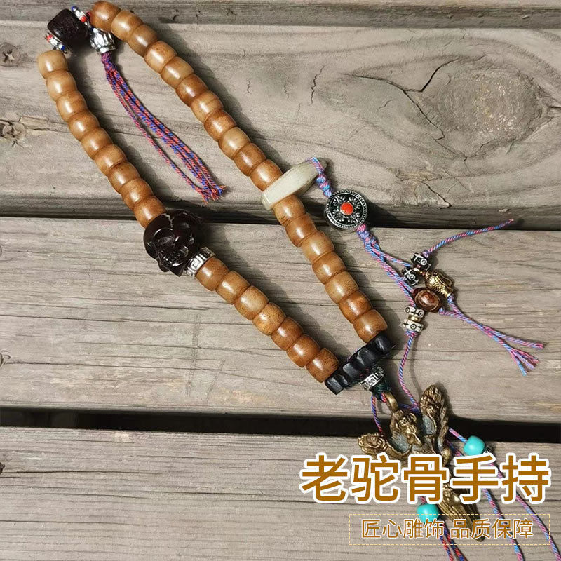 ลูกปัดกระดูกอูฐโบราณขัดเงาด้วย - Vintage And Collectible Items บทวิจารณ์และราคา