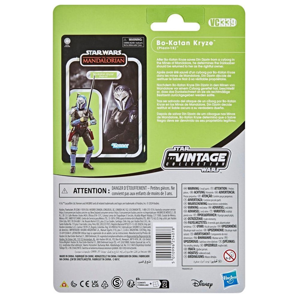 [In-Stock] Hasbro STAR WARSคอล - Vintage And Collectible Items บทวิจารณ์และราคา